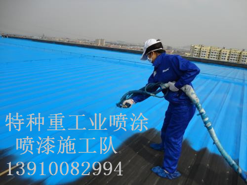 开州包括彩钢瓦喷漆翻新(